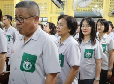 โครงการบำบัดทุกข์ บำรุงสุข สร้างรอยยิ้มให้ประชาชน ... พารามิเตอร์รูปภาพ 3