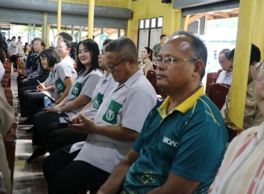 โครงการบำบัดทุกข์ บำรุงสุข สร้างรอยยิ้มให้ประชาชน ... พารามิเตอร์รูปภาพ 4