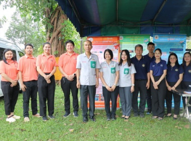 โครงการบำบัดทุกข์ บำรุงสุข สร้างรอยยิ้มให้ประชาชน ... พารามิเตอร์รูปภาพ 5