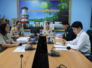 ประชุมคณะกรรมการระดับจังหวัด ... พารามิเตอร์รูปภาพ 1