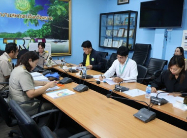 ประชุมคณะกรรมการระดับจังหวัด ... พารามิเตอร์รูปภาพ 5