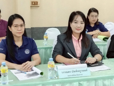 ร่วมประชุม สนม.สัญจร ครั้งที่ 2 พารามิเตอร์รูปภาพ 1