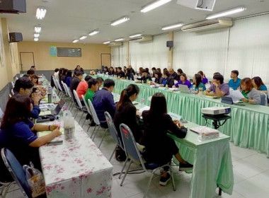 ร่วมประชุม สนม.สัญจร ครั้งที่ 2 พารามิเตอร์รูปภาพ 5