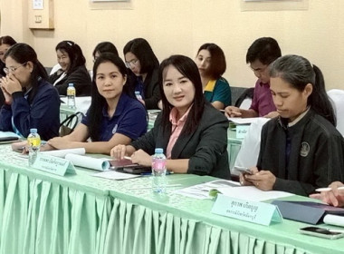 ร่วมประชุม สนม.สัญจร ครั้งที่ 2 พารามิเตอร์รูปภาพ 4