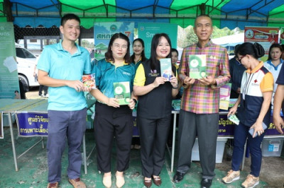 โครงการบำบัดทุกข์ บำรุงสุข สร้างรอยยิ้ม ให้ประชาชน ... พารามิเตอร์รูปภาพ 1