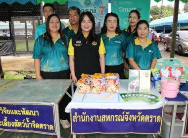 โครงการบำบัดทุกข์ บำรุงสุข สร้างรอยยิ้ม ให้ประชาชน ... พารามิเตอร์รูปภาพ 5