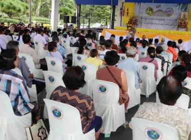 โครงการบำบัดทุกข์ บำรุงสุข สร้างรอยยิ้ม ให้ประชาชน ... พารามิเตอร์รูปภาพ 4