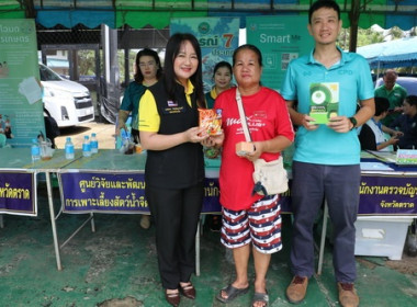 โครงการบำบัดทุกข์ บำรุงสุข สร้างรอยยิ้ม ให้ประชาชน ... พารามิเตอร์รูปภาพ 7