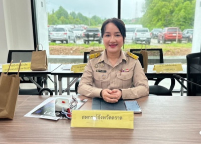 ประชุมคณะกรมการจังหวัดและหัวหน้าส่วนราชการจังหวัดตราด ... พารามิเตอร์รูปภาพ 1