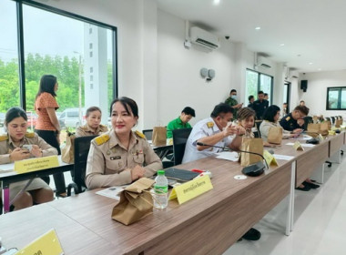 ประชุมคณะกรมการจังหวัดและหัวหน้าส่วนราชการจังหวัดตราด ... พารามิเตอร์รูปภาพ 3