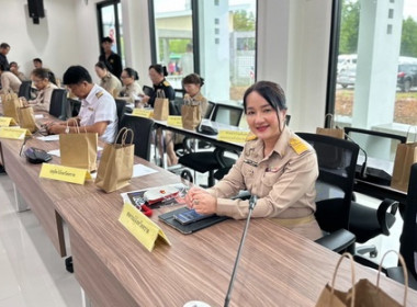 ประชุมคณะกรมการจังหวัดและหัวหน้าส่วนราชการจังหวัดตราด ... พารามิเตอร์รูปภาพ 4