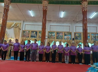 ร่วมประชุมใหญ่สามัญประจำปี 2567 ... พารามิเตอร์รูปภาพ 4