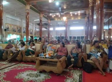 ร่วมประชุมใหญ่สามัญประจำปี 2567 ... พารามิเตอร์รูปภาพ 3