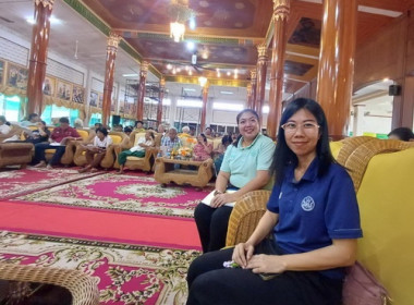 ร่วมประชุมใหญ่สามัญประจำปี 2567 ... พารามิเตอร์รูปภาพ 2