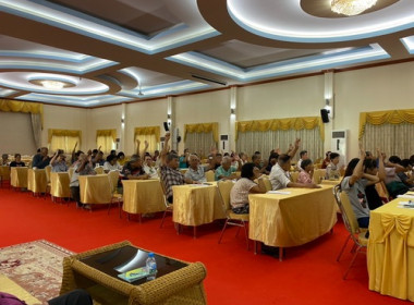 เข้าร่วมประชุมใหญ่สามัญประจำปี 2567 (สำหรับปีสิ้นสุด 30 ... พารามิเตอร์รูปภาพ 3