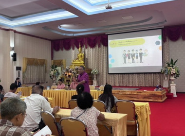 เข้าร่วมประชุมใหญ่สามัญประจำปี 2567 (สำหรับปีสิ้นสุด 30 ... พารามิเตอร์รูปภาพ 2