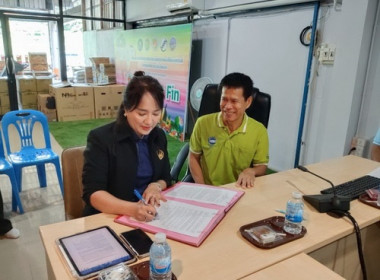 ร่วมสังเกตการณ์การตรวจรับอุปกรณ์การตลาดจากเงินอุดหนุนโครงการเพิ่มประสิทธิภาพด้านการผลิตและการขนส่งของสหกรณ์เพื่อเป็นต้นแบบในการบริหารจัดการ ... พารามิเตอร์รูปภาพ 2