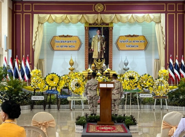 ร่วมพิธีทำบุญตักบาตรถวายพระราชกุศลและพิธีวางพวงมาลาเนื่องในวันนวมินทรมหาราช ... พารามิเตอร์รูปภาพ 1