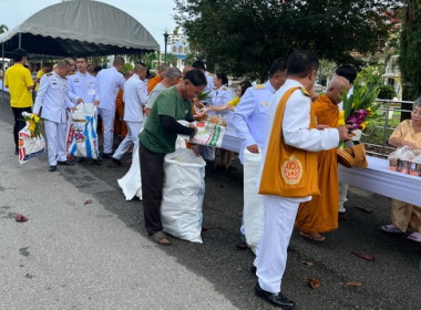 ร่วมพิธีทำบุญตักบาตรถวายพระราชกุศลและพิธีวางพวงมาลาเนื่องในวันนวมินทรมหาราช ... พารามิเตอร์รูปภาพ 3