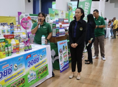 ร่วมงาน“ทุเรียนจะต่ำร้อย มาเตรียมความพร้อมกันเถอะ” พารามิเตอร์รูปภาพ 2