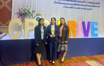 ร่วมประชุมเชิงปฏิบัติการ ... พารามิเตอร์รูปภาพ 1