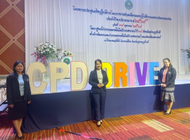 ร่วมประชุมเชิงปฏิบัติการ ... พารามิเตอร์รูปภาพ 2