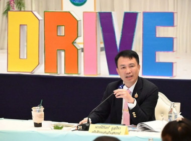 ร่วมประชุมเชิงปฏิบัติการ ... พารามิเตอร์รูปภาพ 1