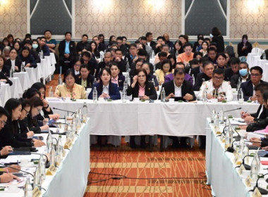 ร่วมประชุมเชิงปฏิบัติการ ... พารามิเตอร์รูปภาพ 5