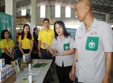 โครงการจังหวัดตราดรวมใจ บริการเคลื่อนที่ ... พารามิเตอร์รูปภาพ 4