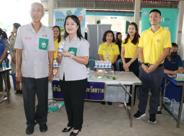 โครงการจังหวัดตราดรวมใจ บริการเคลื่อนที่ ... พารามิเตอร์รูปภาพ 1