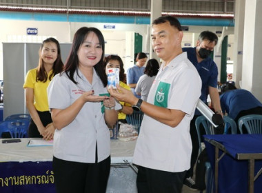 โครงการจังหวัดตราดรวมใจ บริการเคลื่อนที่ ... พารามิเตอร์รูปภาพ 2