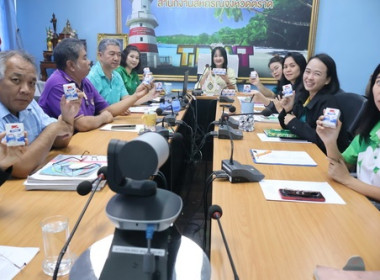 ประชุมข้าราชการ และพนักงานราชการสำนักงานสหกรณ์จังหวัดตราด ... พารามิเตอร์รูปภาพ 2