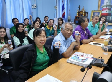 ประชุมข้าราชการ และพนักงานราชการสำนักงานสหกรณ์จังหวัดตราด ... พารามิเตอร์รูปภาพ 3