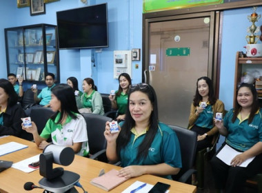 ประชุมข้าราชการ และพนักงานราชการสำนักงานสหกรณ์จังหวัดตราด ... พารามิเตอร์รูปภาพ 4