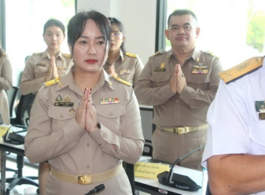 ประชุมคณะกรมการจังหวัดและหัวหน้าส่วนราชการจังหวัดตราด ... พารามิเตอร์รูปภาพ 2