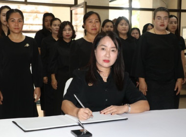 พิธีถวายความอาลัย สมเด็จพระนางเจ้าสิริกิติ์ พระบรมราชินีนาถ ... พารามิเตอร์รูปภาพ 4