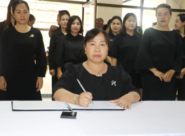 พิธีถวายความอาลัย สมเด็จพระนางเจ้าสิริกิติ์ พระบรมราชินีนาถ ... พารามิเตอร์รูปภาพ 8