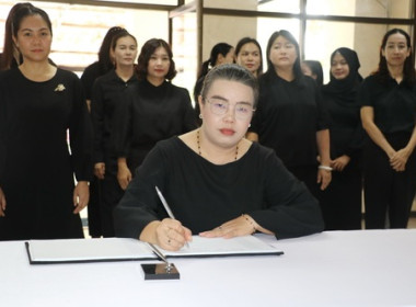 พิธีถวายความอาลัย สมเด็จพระนางเจ้าสิริกิติ์ พระบรมราชินีนาถ ... พารามิเตอร์รูปภาพ 9