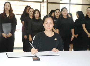 พิธีถวายความอาลัย สมเด็จพระนางเจ้าสิริกิติ์ พระบรมราชินีนาถ ... พารามิเตอร์รูปภาพ 11