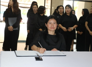 พิธีถวายความอาลัย สมเด็จพระนางเจ้าสิริกิติ์ พระบรมราชินีนาถ ... พารามิเตอร์รูปภาพ 10