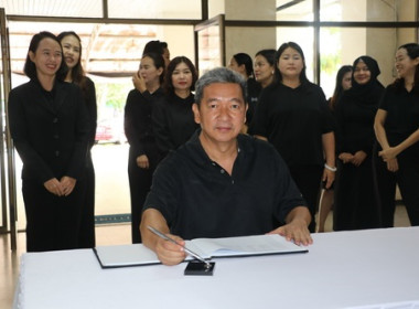 พิธีถวายความอาลัย สมเด็จพระนางเจ้าสิริกิติ์ พระบรมราชินีนาถ ... พารามิเตอร์รูปภาพ 5