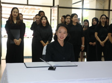 พิธีถวายความอาลัย สมเด็จพระนางเจ้าสิริกิติ์ พระบรมราชินีนาถ ... พารามิเตอร์รูปภาพ 12