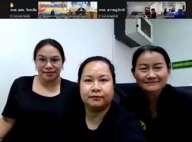 โครงการสัมมนาเชิงปฏิบัติการ “แนวทางการบริหารจัดการ กพส. ... พารามิเตอร์รูปภาพ 2