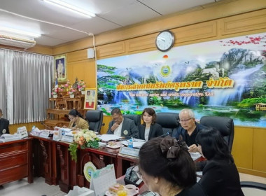 ประชุมคณะกรรมการดำเนินการสหกรณ์ออมทรัพย์ครูตราด จำกัด พารามิเตอร์รูปภาพ 1