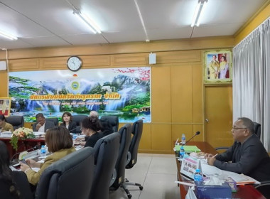 ประชุมคณะกรรมการดำเนินการสหกรณ์ออมทรัพย์ครูตราด จำกัด พารามิเตอร์รูปภาพ 3