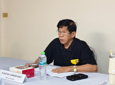 ร่วมประชุมคณะอนุกรรมการกองทุนฟื้นฟูและพัฒนาเกษตรกรจังหวัดตราด ครั้งที่ 6/2568 ... พารามิเตอร์รูปภาพ 1