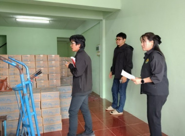 ลงพื้นที่ดำเนินการตรวจสอบผลิตภัณฑ์นมโรงเรียนชนิด ยู เอช ที ... พารามิเตอร์รูปภาพ 2