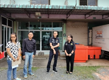 ลงพื้นที่ดำเนินการตรวจสอบผลิตภัณฑ์นมโรงเรียนชนิด ยู เอช ที ... พารามิเตอร์รูปภาพ 1