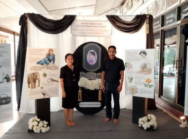 ร่วมพิธีบำเพ็ญกุศลปัณรสมวาร ในวาระ 15 วัน ... พารามิเตอร์รูปภาพ 3