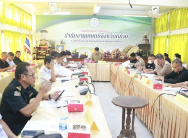 ร่วมประชุมคณะกรรมการขับเคลื่อนงานด้านการเกษตรระดับจังหวัด ... พารามิเตอร์รูปภาพ 2